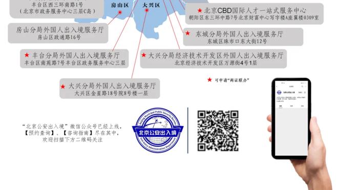 孔德昕：杨瀚森和阿不都的支点作用 是和以往国家队很大的不同